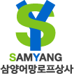 삼양어망로프상사 로고