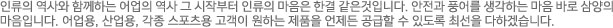 인류의 역사와 함께하는 어업의 역사 그 시작부터 인류의 마음은 한결 같은것입니다.